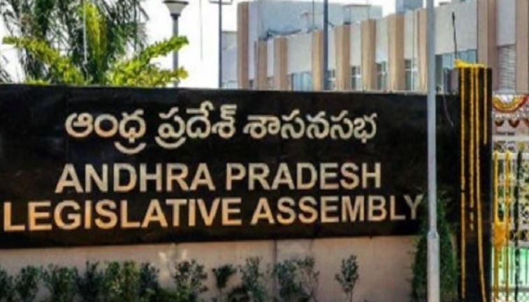 ఆంధప్రదేశ్ అసెంబ్లీ