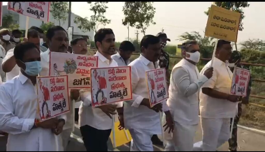 TDP protest